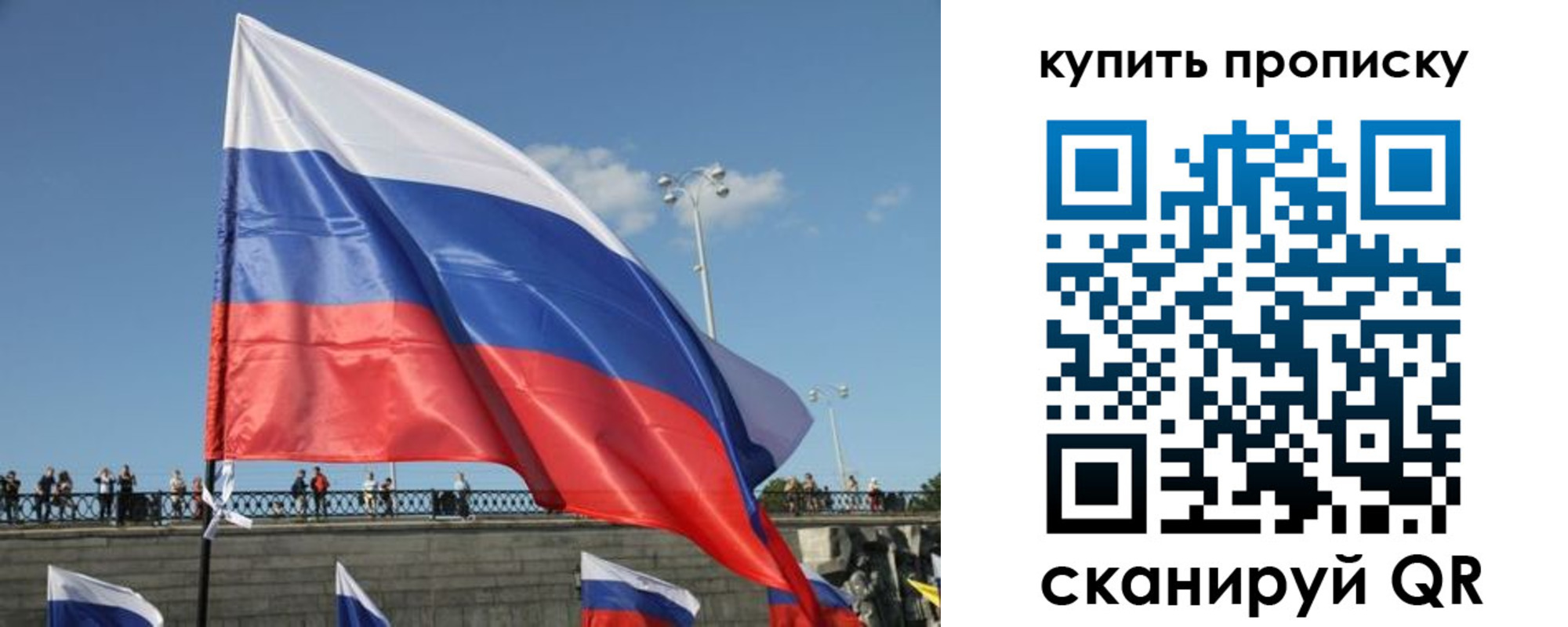 регистрация для школы в Ангарске